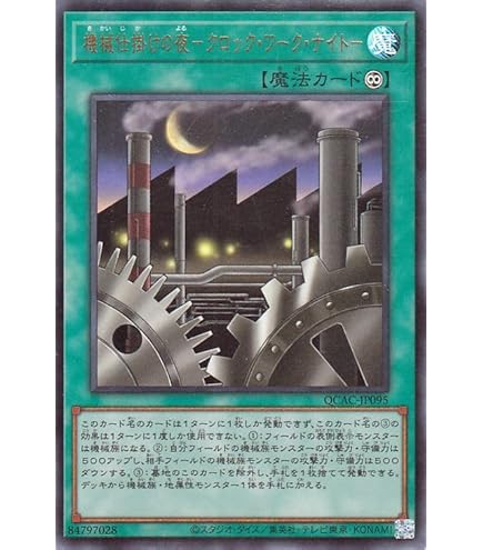 Amazon.co.jp: 遊戯王 / 輝光竜セイファート（スーパー）/ CHIM